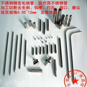 【厂家直销】进口316制笔不锈钢毛细管、316L制笔仪器仪表毛管