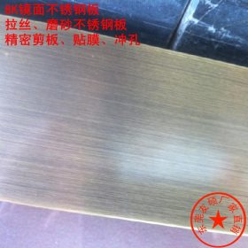 耐高温310S不锈钢拉丝板 自动化设备用拉丝不锈钢板材