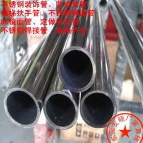 供应 316不锈钢焊管厂家 进口316不锈钢椭圆管 非标定做