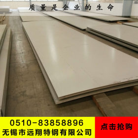 江苏甬金0.5x1219xc 321不锈钢板 不锈钢板价格 规格齐全