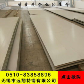 热销316l不锈钢压h板 太钢代理商 304不锈钢冷轧板、切割零售
