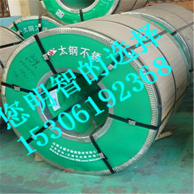 张浦316l不锈钢卷 可拉丝贴膜送货到厂 1吨起定