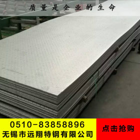 太钢316l不锈钢板 3.5*1500*c 耐腐蚀抗盐酸不锈钢板