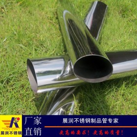 专业定制异形管材201不锈钢椭圆管佛山异型不锈钢管厂家优惠促销