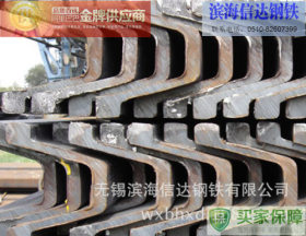 36#U型钢批发 矿山支护设备专用25#U型钢 质量保证可配送到厂