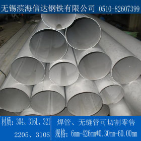 无锡不锈钢装饰管 圆管方管异型管201、304、316L支持配送到厂