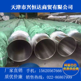厂家供应 2205不锈钢管 镍基合金不锈钢管 不锈钢无缝钢管