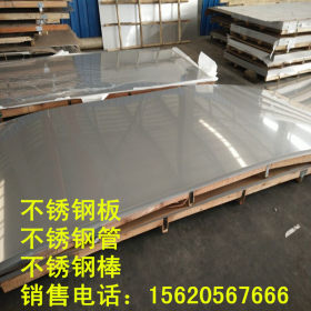 宝钢现货316L不锈钢板耐酸耐腐进口SUS316L不锈钢薄板