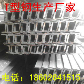 25*25*3热镀锌T型钢生产厂家 可加工冲孔喷漆 T型钢加工