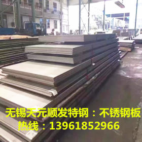 热轧不锈钢板批发 热轧不锈钢卷厂家直销 2205双相不锈钢板材