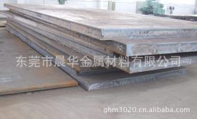 ASTM A633 Gr.A美国低合金高强度钢ASTM A633厚板 中厚板 薄板