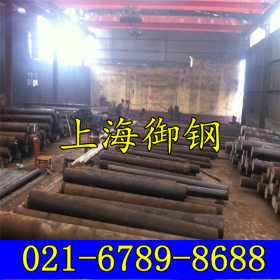 上海御钢 供应H13热作模具钢  圆钢 价格 华东优选 销量好