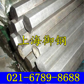 上海御钢专业供应宝钢0Cr13马氏体不锈钢棒 光圆 圆棒 欢迎来电