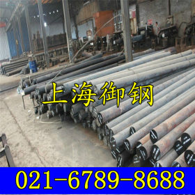 上海御钢供应宝钢SUS630不锈钢棒料热轧黑皮 沉淀硬化不锈钢 圆钢