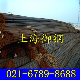 上海御钢 供应SK5现货 工具钢 模具钢 圆钢 诚信赢得客户信赖