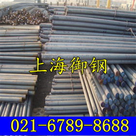 上海御钢供应55SiCrA弹簧钢 铬钼钢  圆钢 圆棒材料价格