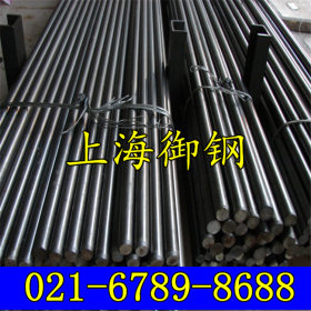 上海御钢 供应 材质SUS440C模具钢 不锈钢 圆钢  材料