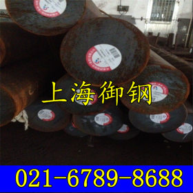 上海御钢 供应SKH9高速钢 模具钢 材料价格 圆钢 圆棒