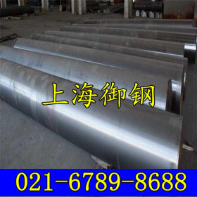 上海御钢 供应9Cr18MoV钢  圆钢 价格 钢材 钢棒  不锈钢 圆棒