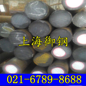 大冶25Cr2Mo1V圆钢 合结钢 钢板材 化学成分 上海江苏现货