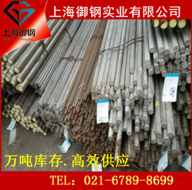 SuS317 不锈钢 性能 成分 价格 钢棒 材质