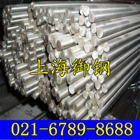 上海御钢供应1Cr25Ni20Si2奥氏体不锈钢棒 圆棒 光亮棒 种类齐全