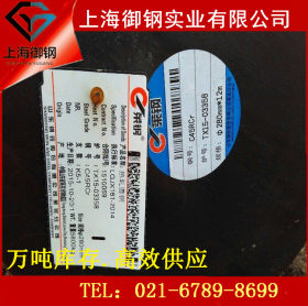 Q345E上海库存 Q345E销量领先 Q345E圆钢