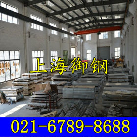 上海御钢 供应15CrMo 圆钢 合金钢 材料 价格 现货库存 质优价廉