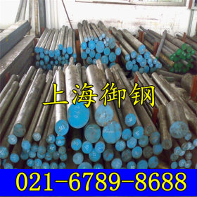 5CrW2Si工具钢 圆钢 圆棒 材料 现货库存上海 可零切考察
