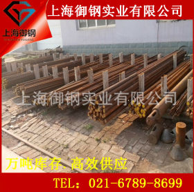 上海御钢热销 15CrMo合结钢15CrMo圆钢 厂家直销 现货供应 