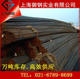 上海御钢供应20crni2moh合金结构钢