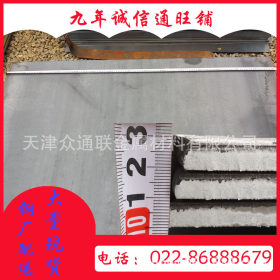 天津SS400热轧卷板 Q235B热轧钢板