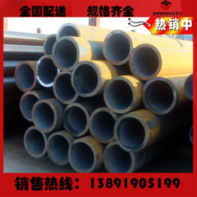 河南郑州批发厚壁无缝钢管 20#GB8162结构热轧钢管 批发零切下料