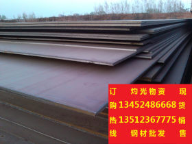 贵州Q235B钢板厂家直销 铁板厚度规格表