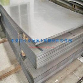 【专业销售】  广东珠三角  304不锈钢板   货量充足 欢迎订购
