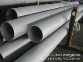 供应国标耐温度不锈钢管 工业用309S不锈钢焊管