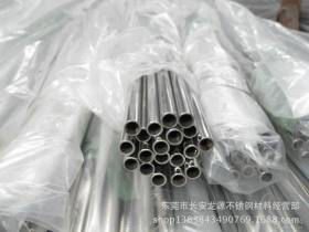 304不锈钢毛细管 316L不锈钢毛细管 不锈钢精密管  批发零售