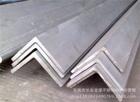 304不锈钢角钢 优质现货角钢,不等边不锈钢