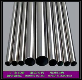 不锈钢管　304不锈钢管　 毛细不锈钢管   批发零售  质量保证