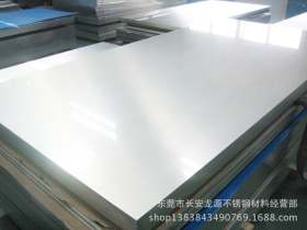 大量供应304不锈钢板 SUS304不锈钢板 304 不锈钢板价格