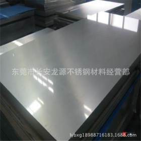 专业销售 进口SUS301不锈钢SUS301不锈钢板  价格便宜   欢迎订购