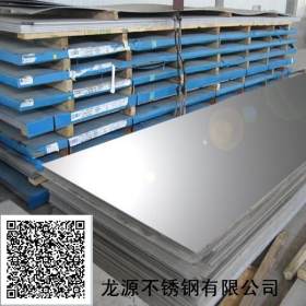 专业销售  联众不锈钢热轧板    304中厚板  质量保证