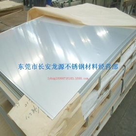 304不锈钢板   厂家直销  质量保证  价格优惠  欢迎订购
