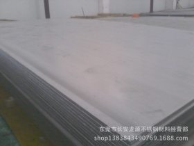 供应304不锈钢厚板 超平整不锈钢厚板 工业不锈钢厚板 切割零售