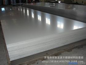销售316L拉丝不锈钢板条贴膜不锈钢板316L镜面不锈钢板规格多