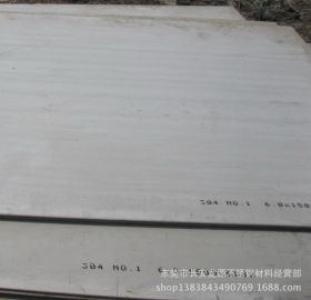 优质316L不锈钢板|316L不锈钢板|316不锈钢板