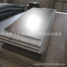 进口SUS440C不锈钢 防酸耐磨SUS440C不锈钢板 SUS440C薄板