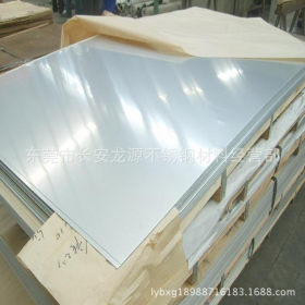 厂家直销 201不锈钢工业板 5厘-50厘不锈钢板  质量保证