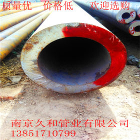 南京久和供应20#无缝钢管 16Mn精密无缝钢管 无缝钢管价格价格
