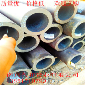供应南京12Cr1MoG高压锅炉管219*45大口径冷拔厚壁高压锅炉管价格